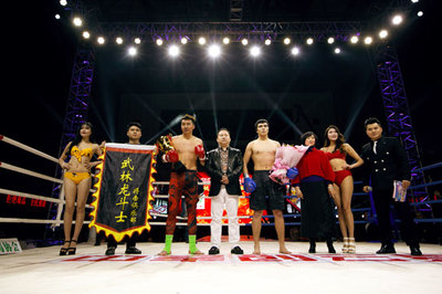 中军创风云汇国际拳王争霸赛即将在京举办_体育_环球网